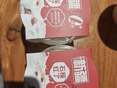 -石榴红了·非遗酥皮烤包子·新疆菜(瑞豪店)