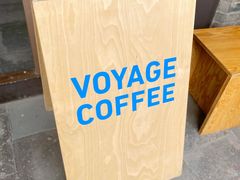 -VOYAGE COFFEE(北锣鼓巷店)