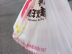 -永祥烧腊餐厅(虹口店)