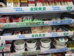 -全家便利店(车站南路店)