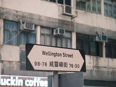-砵兰街285-287号
