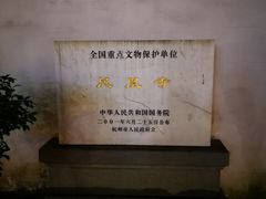 -凤凰寺