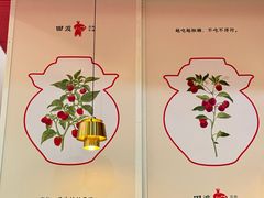 -田波泡椒牛蛙(巴丽新地店)