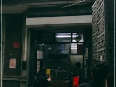 门面-天泽祥·鼓楼馒头(鼓楼店)