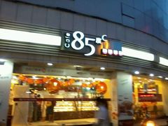 门面-85度C(苏州石路店)