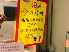 -港澳烧卤馆