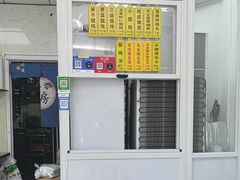 -217笋干馄饨