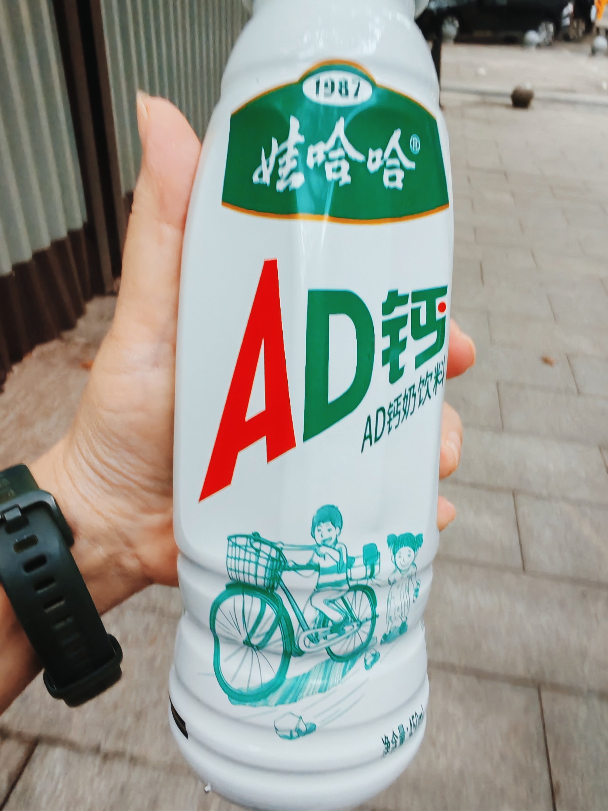 ad钙奶手机壁纸图片