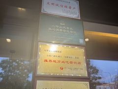 -鸿运楼·舌尖上的徽菜