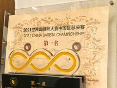 -Parking Coffee(孩儿巷店)