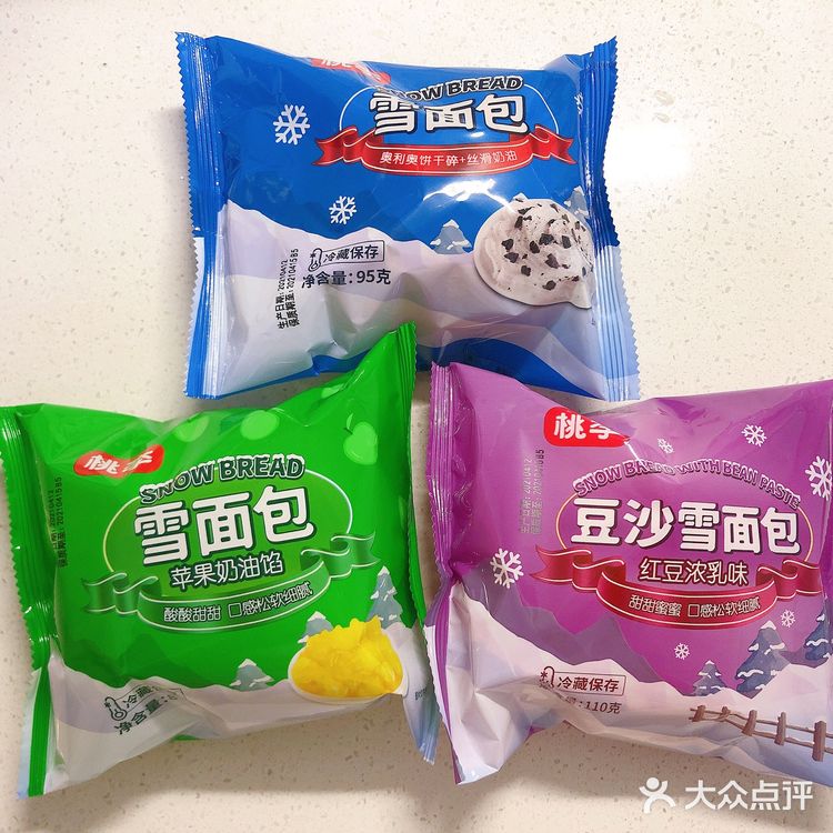 红丝绒外卖自观泉路附近的爱购超市，草莓杯是朋友送的