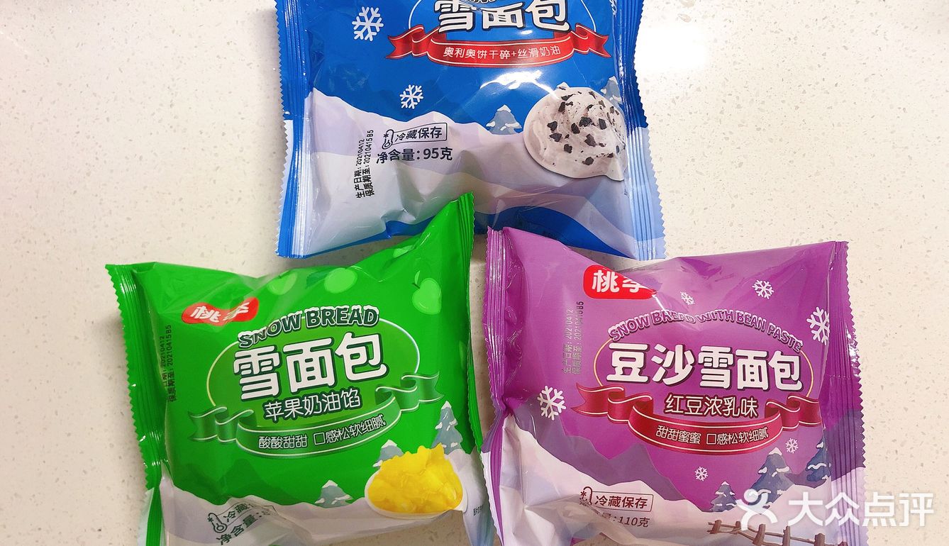 红丝绒外卖自观泉路附近的爱购超市，草莓杯是朋友送的