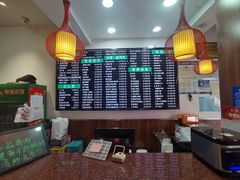 -共和春(甘泉路店)