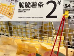 -爷爷不泡茶 NOYEYENOTEA(长沙五江天街店)