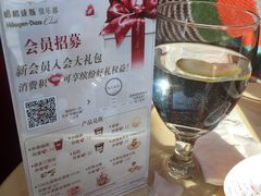 -哈根达斯(国瑞店)