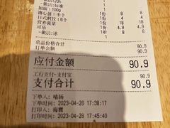 -雷门拉面·现熬骨汤(凯德来福士店)