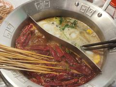 -大芊金重庆串串火锅(南京路店)