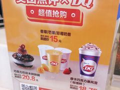 -DQ·蛋糕·冰淇淋(金牛万达店)