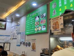 -增盛魁小吃店