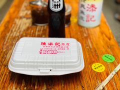 -陈添記·祖傳爽鱼皮·西关老字号(广州首店)