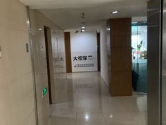 -大视家眼镜(园区星海店)