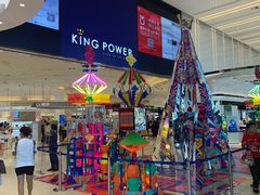 -王权免税店(普吉市区店)