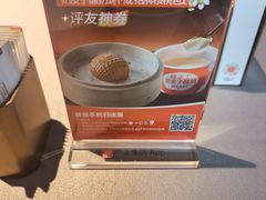 -徐记海鲜(汉城湖|太奥店)