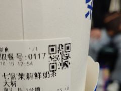 -茶百道(吉嘉港店)