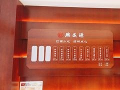 -熙盛源(复兴路店)