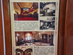 -青岛德国总督楼旧址博物馆