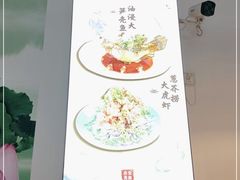 -滨少旺厨(惠福西路店)