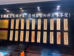 -粤·向群饭店(泮塘路店)