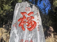 -潭柘寺景区