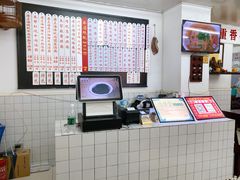 -逸桂禾面馆