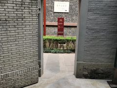 -上海孙中山故居纪念馆