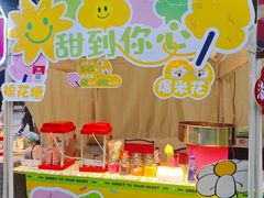 -大族广场Mall&More