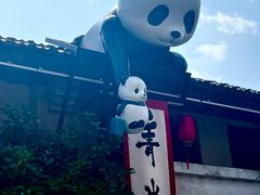 -云间粮仓