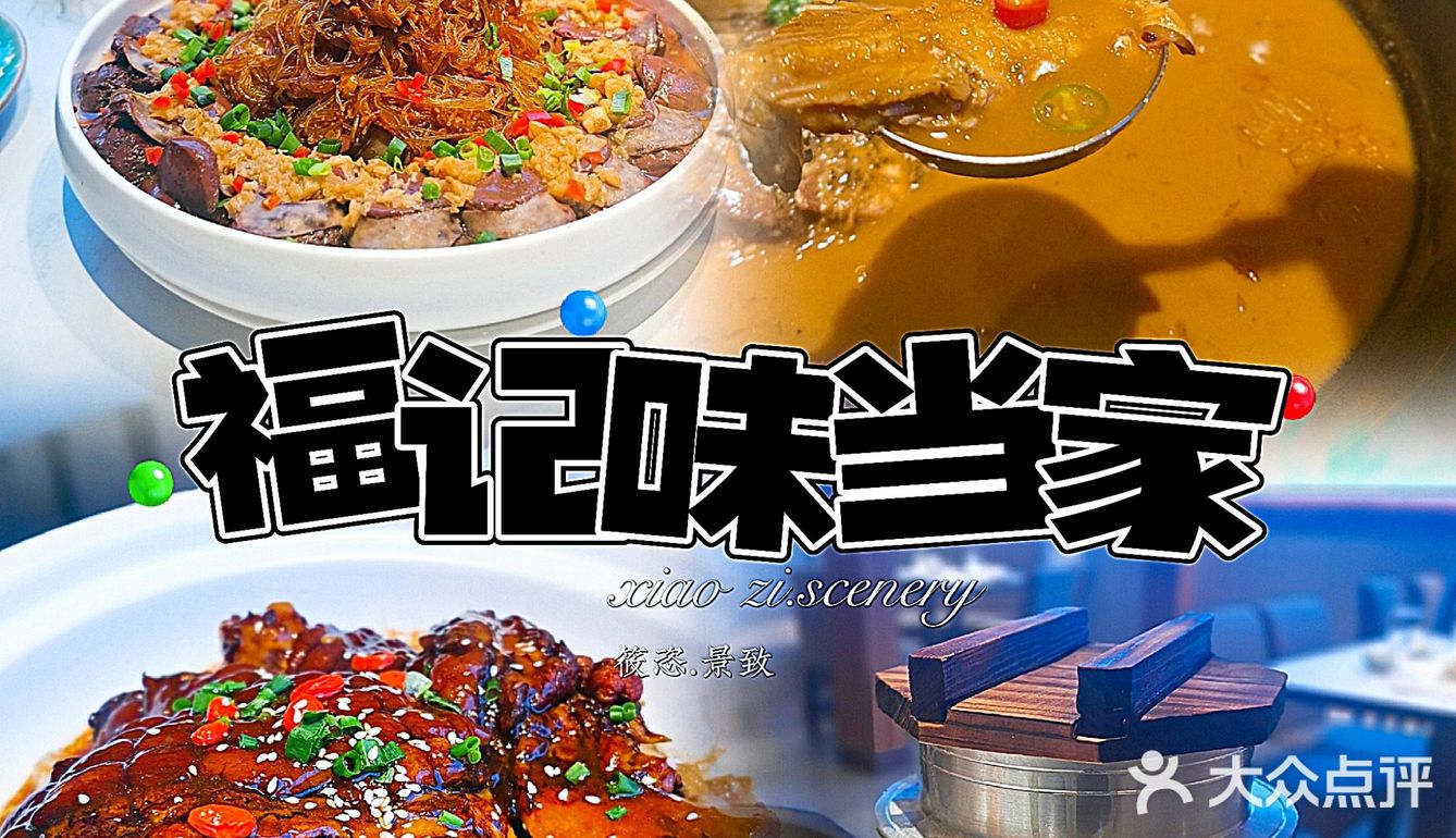 哈尔滨|好吃不贵的东北菜馆,以味当家