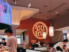 -左庭右院鲜牛肉火锅(环球港店)