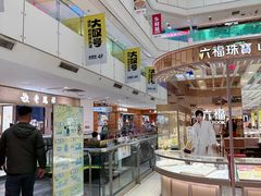 -北京华联购物中心(天通苑店)