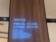 -蜀九香火锅(彩虹店)