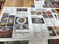 -清真餐厅·回乡麦客