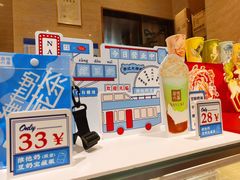 -奈雪的茶(新天地广场PRO店)