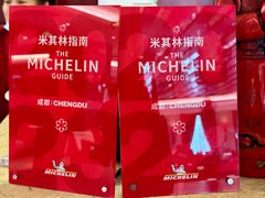 -马旺子酒楼