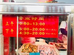 -香园炸鸡(鞍山西道店)