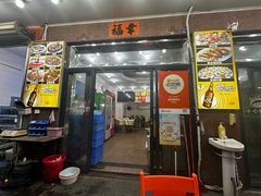 -锐记美食店·现捞海鲜(闸坡店)