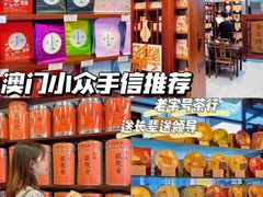 -华联发展销售中心(十月初五街店)