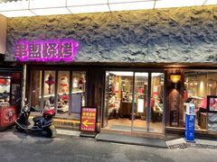 -串盟烧烤大排档·长沙美食地标(星沙店)