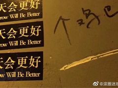 -智立方主题量贩KTV