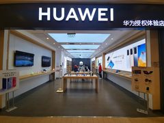 -华为授权体验店(回龙观华联)